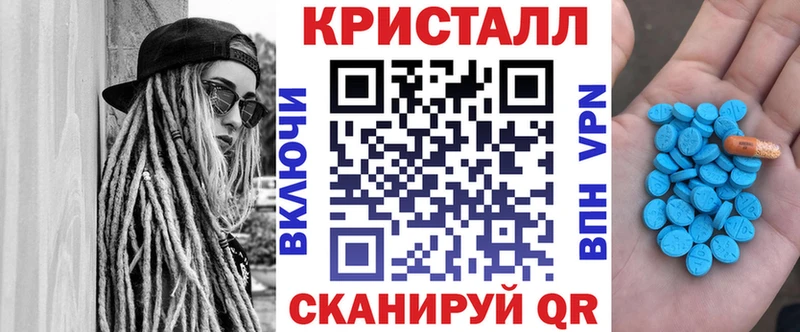 АМФ 97%  Покровск 