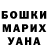 Бошки марихуана VHQ Alena Tim