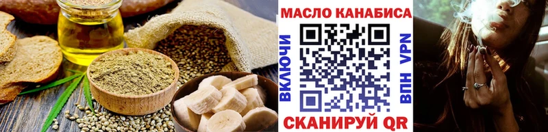 Печенье с ТГК марихуана  закладки  Покровск 