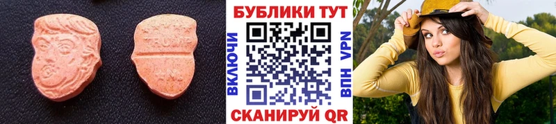 купить наркоту  кракен рабочий сайт  Экстази 99%  Покровск 