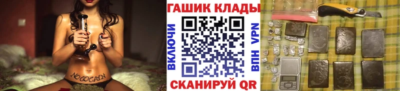 ГАШИШ VHQ как найти закладки Покровск