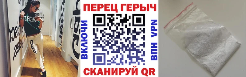 Героин герыч Покровск
