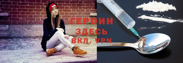 экстази Балабаново