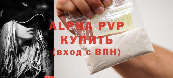экстази Балабаново