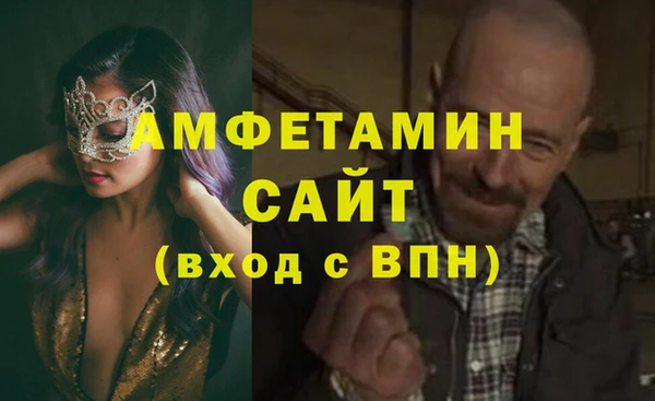 меф VHQ Семёнов