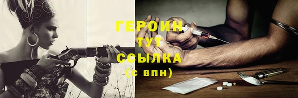 экстази Балабаново
