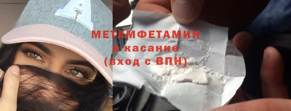 мефедрон Балахна