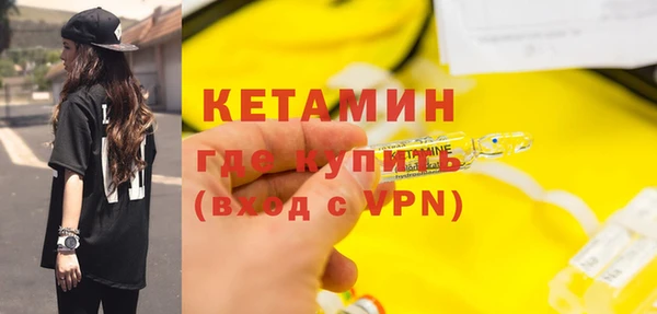 экстази Балабаново