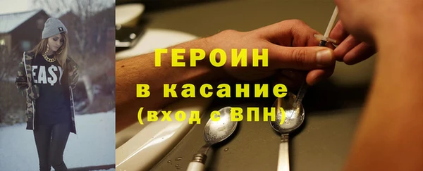 экстази Балабаново