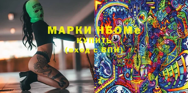мефедрон Балахна