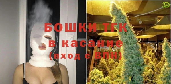 мефедрон Балахна