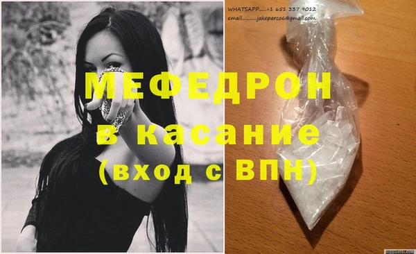 экстази Балабаново