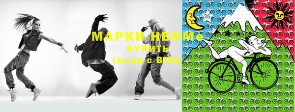 мефедрон Балахна