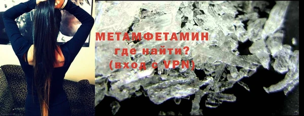 меф VHQ Семёнов