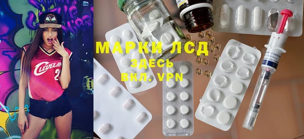 мефедрон Балахна