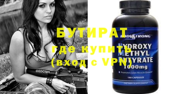 экстази Балабаново