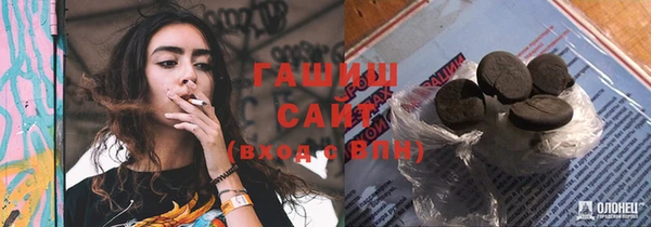 экстази Балабаново