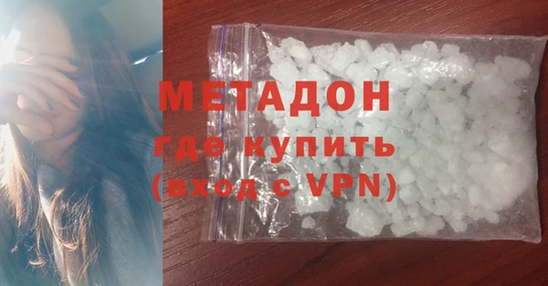 мефедрон Балахна