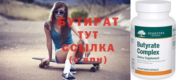 экстази Балабаново
