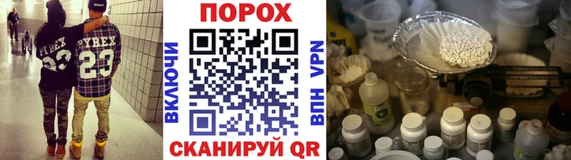 Первитин кристалл  купить наркотик  Покровск 