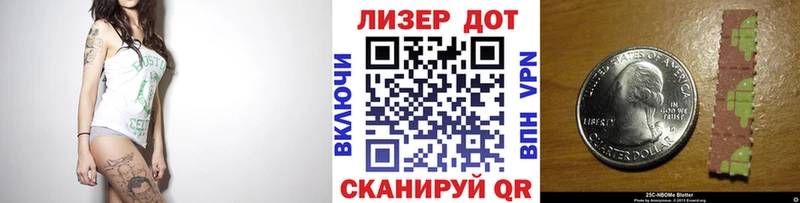 Марки N-bome 1500мкг  где можно купить наркотик  Покровск 