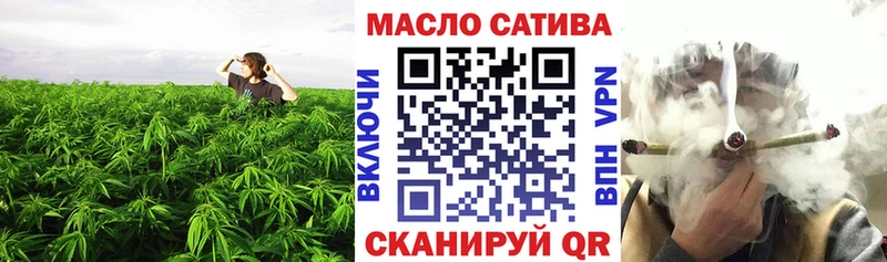 ТГК вейп с тгк  Покровск 