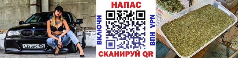 где купить   ссылка на мегу маркетплейс  МАРИХУАНА THC 21%  Покровск 